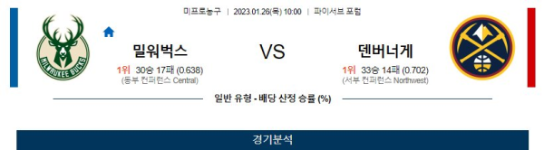 스포츠중계