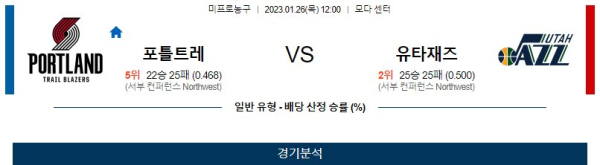 스포츠중계