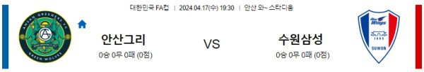 해외축구중계