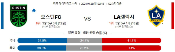 EPL중계