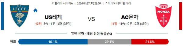 EPL중계