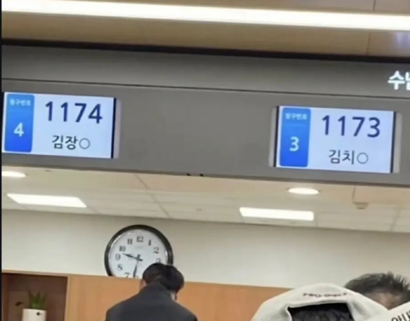 17d4702ad4efbbceef067406748aa6e1_1734663954_2989.png