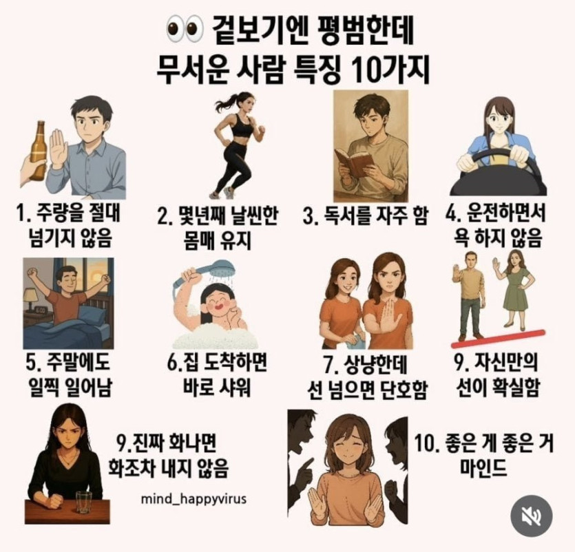 befe7fa9d7eafe258cde31f6b7482c3a_1757744618_3494.png