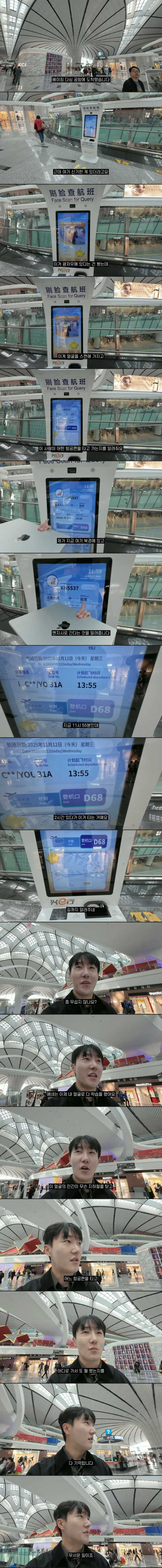 d369117361aacdf60e1d3db87311988a_1769295563_1535.jpg