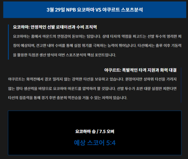 50e85bb0f4da32a9b942ae5dde1ba1d4_1774756219_3025.png