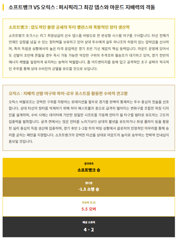 bbcea3624e6ff3b09db9aa8e407d9694_1776292748_3277.png