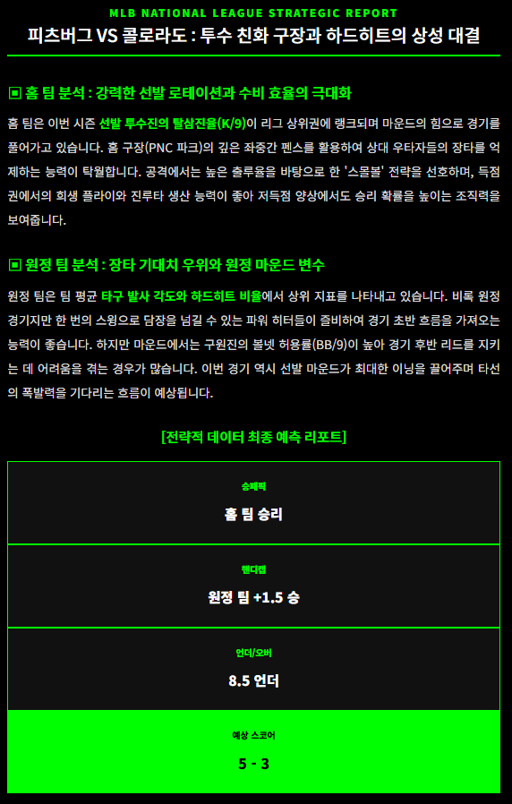 b7090ce2fc3ade6f4baf5e200893caf8_1778581691_2496.png