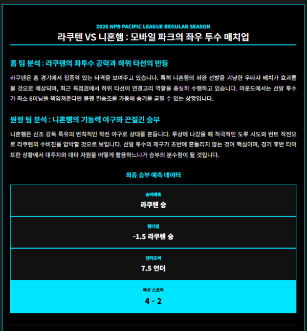 bbdc649718bf4cec6f61b9ff8085a180_1778019710_5298.png