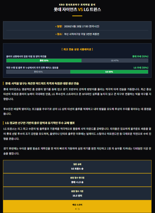 490e34fc6acca037d5e375f925ee5ae9_1782598721_8768.png