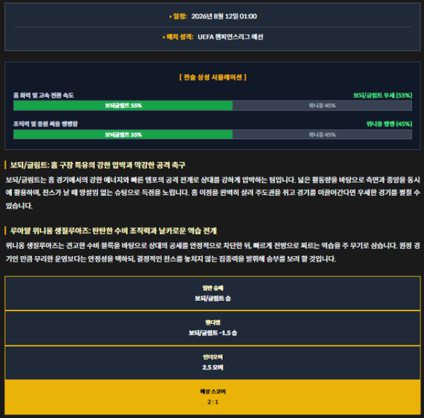 dcf54ef07996571091e3dad82c58c568_1786416630_1311.png