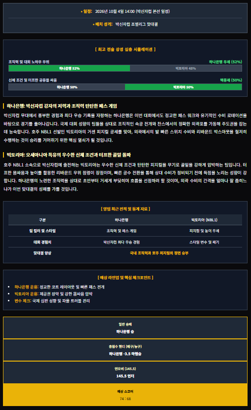 748eaaefd07ceb47cdf2732eddf05c6c_1791061750_4496.png